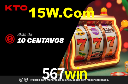 Interface Premium 567win